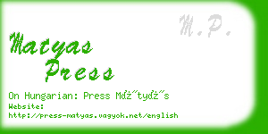 matyas press business card